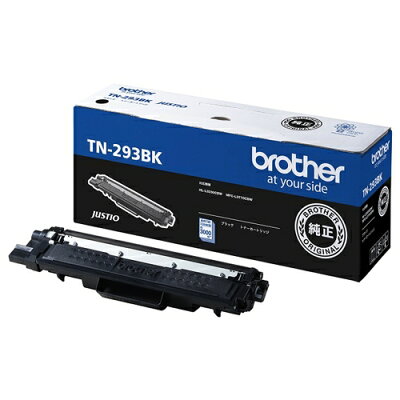 【楽天市場】ブラザー工業 brother トナーカートリッジ TN-293BK | 価格比較 - 商品価格ナビ